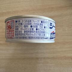 Hagoromo シーチキン マイルド 70g缶×9個セット 缶詰　はごろもの画像