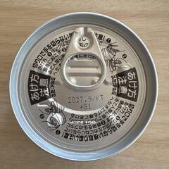 Hagoromo シーチキン マイルド 70g缶×9個セット 缶詰　はごろもの画像