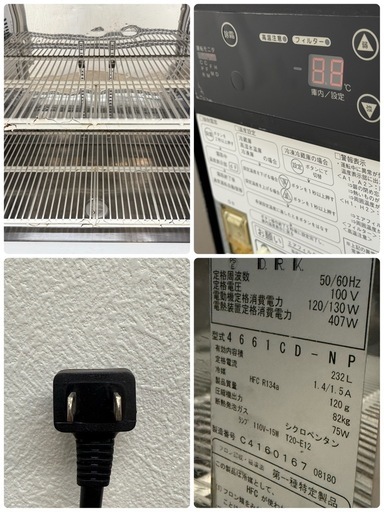 大和冷機　DAIWA　業務用　台下冷蔵庫　コールドテーブル　厨房　飲食店　４６６１CDーNP