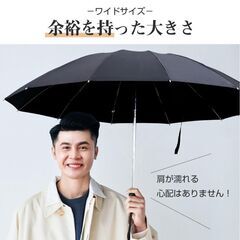 折りたたみ傘 頑丈 自動開閉 傘 撥水 晴雨兼用 遮光 ワンタッチ 103cm 大きめサイズ 折り畳み メンズ レディース 男女兼用 耐強風 日傘 兼用 シンプル 収納袋 ケース付き ギフト プレゼント　まとめ買い歓迎　卸ます　アマゾン引き上げ商品　倒産品　ネット商材　卸ます　転売　アマゾン引き上げ商品　卸し　問屋　倒産品　転売OK　ネット商材　アマゾン　商品　景品　コンペの画像