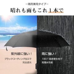 折りたたみ傘 頑丈 自動開閉 傘 撥水 晴雨兼用 遮光 ワンタッチ 103cm 大きめサイズ 折り畳み メンズ レディース 男女兼用 耐強風 日傘 兼用 シンプル 収納袋 ケース付き ギフト プレゼント　まとめ買い歓迎　卸ます　アマゾン引き上げ商品　倒産品　ネット商材　卸ます　転売　アマゾン引き上げ商品　卸し　問屋　倒産品　転売OK　ネット商材　アマゾン　商品　景品　コンペの画像