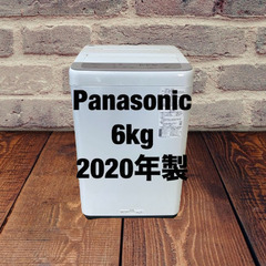 中古家電セット(冷蔵庫 エディオン 149L 2018年製 ANG-RE151-A1 洗濯機 Panasonic 6kg 2020年製 NA-F60B14 )の画像