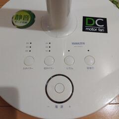 DCモーター扇風機　入タイマー付！の画像