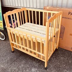 大和屋 パタン 折りたたみ ミニベビーベッド（ナチュラル）