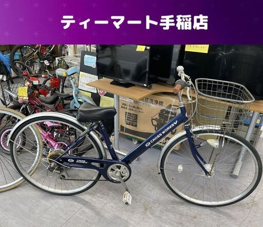 訳あり特価！ 27インチ ６段変速自転車 カゴ LEDライト スタンド 鍵 札幌市手稲区