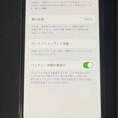 バッテリー交換済み‼️iPhone X ‼️64G ‼️docomo‼️の画像
