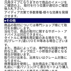 52mmメーターフードの画像