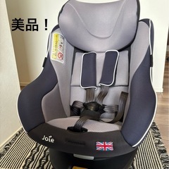 joieチャイルドシート　360°回転式　ISOFIX対応