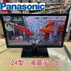 R338☀️ Panasonic 24型 地デジTV  17年製...