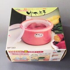 【新品・未使用】電子レンジ蒸し器