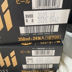 (値下げ中)アサヒ　ビタリスト350ml 48本(2箱) の画像