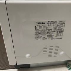 東芝オーブンレンジ石窯ドームの画像