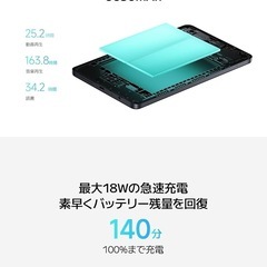 Redmi Pad SE 8.7 Wi-Fi 新品未開封品の画像