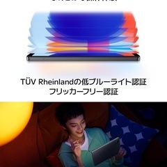 Redmi Pad SE 8.7 Wi-Fi 新品未開封品の画像