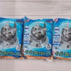 トイレに流せる猫の砂(新品)の画像