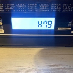 東芝オーブンレンジ石窯ドームの画像