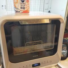 【値下げ】食器洗い乾燥機