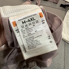 コニー 抱っこ紐の画像