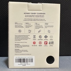 コニー 抱っこ紐の画像