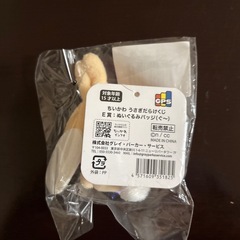 ちいかわ　うさぎぬいぐるみバッチ2個の画像