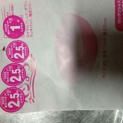 春のパン祭りシール