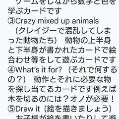 DWE マジッ クペンセット
+
My BigBookofWords絵本
My BigBookofWordsステッカー
（音声ペン付）の画像