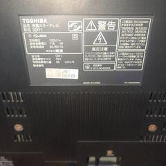 東芝レグザ32型の画像