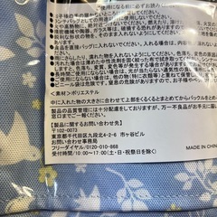 ※決定しました illumeランチバッグの画像