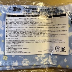 ※決定しました illumeランチバッグの画像