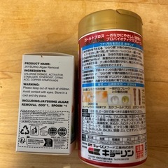 金魚の餌と水をキレイに保つタブレットの画像