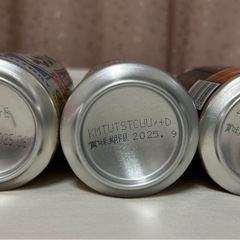 半値以下‼️お酒500ml3本+350ml6本＋その他1本(10本）の画像