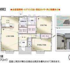 ☆2ＬＤＫ ☆プロフ必読☆初期費用を安くしたい方いらっしゃ…