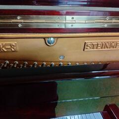 スタインマイヤー　SK-3　アップライトピアノ　steinmeyer　3本ペダルの画像