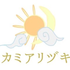 草刈り、草むしりお任せ下さい！