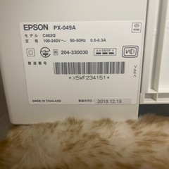 EPSON PX-49A エプソン　プリンタの画像