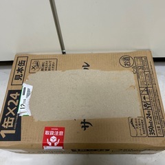 パーフェクトサントリービールの画像