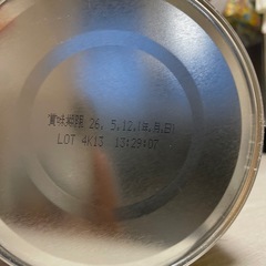 【 単品 】雪印メグミルク ぴゅあ 大缶 の画像