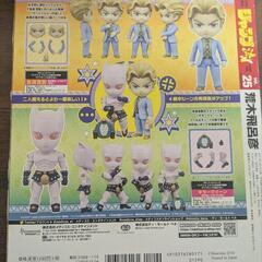 未開封 ジャンプ流 vol.25 まるごと荒木飛呂彦の画像