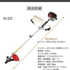 草刈り機　hillstoneの画像