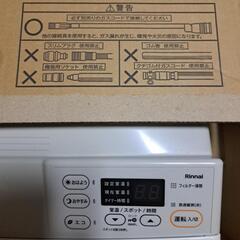 Rinnaiガスファンヒーター　未使用の画像
