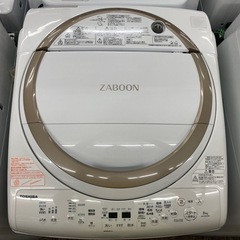 【愛品館江戸川店】保証充実　TOSHIBA　2020年製　8.0kg全自動洗濯乾燥機　AW-8V8の画像