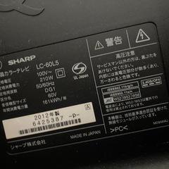 かなり大きいテレビの画像