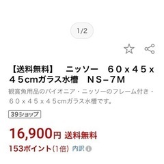 割引中:5/14
の22時までの画像