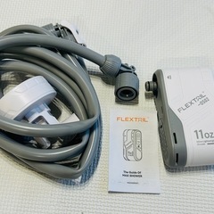 【未使用】充電式 ポータブルシャワー FLEXTAIL MAX ...