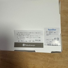 【新品・未使用】ファミリア　ベビーマグセットの画像
