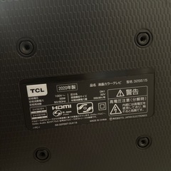 TCL 32インチ　液晶割れ　テレビの画像