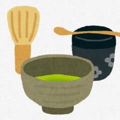 茶道教室に一緒に通ってくださる方募集中！(夕方)