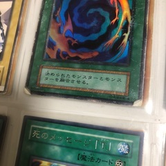 遊戯王　レアカード　18枚
まとめ売り の画像