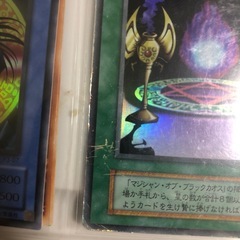 遊戯王　レアカード　18枚
まとめ売り の画像