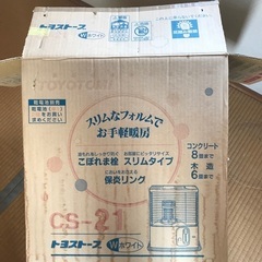 石油ストーブの画像